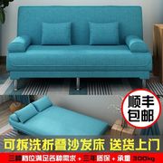 简易多功能沙发床一体，可折叠沙发床二用租房小沙发客厅1.5米沙发