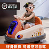 儿童电动碰碰车小孩婴儿玩具车可坐人带遥控宝宝，四轮汽车充电童车