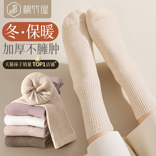 袜子女秋冬季中筒袜加绒保暖加厚100%羊毛毛巾纯棉纱线长筒袜