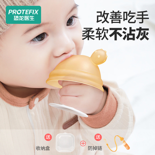 小蘑菇牙胶婴幼儿磨牙棒头防吃手4六个月2宝宝口欲期硅胶玩具咬胶