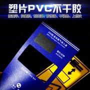 磨砂pvc不干胶贴纸定制印刷防水二维码桌贴pvc机器面板贴制作