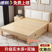 定制实木床15米松木，双人床现代简约单人床经济型，简易家具床12米床