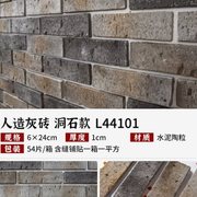 中式青砖灰砖f墙砖背景墙复古小青砖仿古砖外墙砖中式文化砖室外