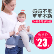 腰凳婴儿背带宝宝多功能，轻便四季前抱式抱娃神器两用前后外出简易