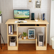 实木电脑桌台式家用带书柜，简约现代书桌书架组合经济型，学生写字桌