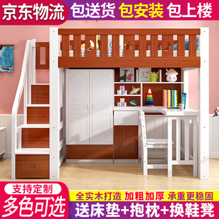 儿童高低架双层铺衣柜床，多功能组合实木床，上床下带学习书桌一体床