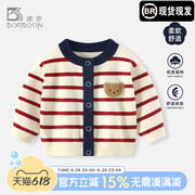 婴儿外套春秋男童毛衣宝宝针织开衫儿童男宝秋装外出衣服毛线上衣