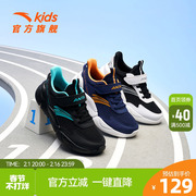 安踏儿童男童运动鞋2024年跑步鞋大小童皮面鞋子