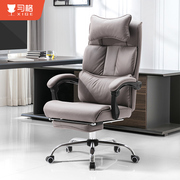 习格老板椅可躺椅午睡午休办公室，椅子舒适久坐电脑沙发椅办公座椅