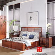 刺猬紫檀1.8米双人床实木家具简约现代阅新中式花梨木6尺禅意婚床