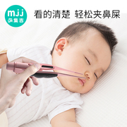 鼻屎夹婴儿新生的儿清理镊子，发光宝宝掏鼻子，神器儿童挖鼻孔清洁器