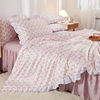 小清新夏季冰丝四件套水洗真丝，粉红色丝滑凉感床上床单床裙三件套