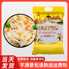 泰国香米长粒香，煲仔饭大米2023年新米5kg猫牙米丝苗米