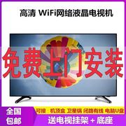 壁挂电视机上门安装50寸高清智能WIFI网络商用家用32液晶42 55 70