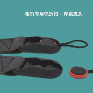 可爱减压相机单反肩带快拆手腕挂绳通用背带可调节斜挎男女加新品