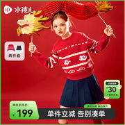 中国风龙年红色，舒适精梳棉，两件套套裙