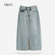 imcc设计感小众马吉拉(马吉拉)开叉，牛仔半身裙夏高腰(夏高腰)宽松显瘦中长款裙子