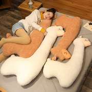 羊驼毛绒玩具抱枕抱枕公仔女生睡觉床上超软大号玩偶可爱布娃娃