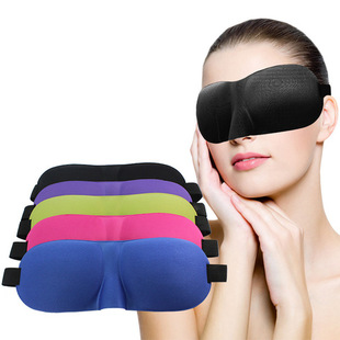 立体睡眠剪裁护眼罩遮光眼罩，旅行眼罩三宝透气眼罩，男女睡觉3d