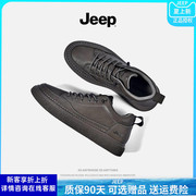jeep吉普男鞋2024加绒棉鞋，冬季运动板鞋男士秋冬英伦休闲皮鞋