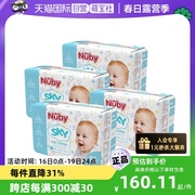 自营NUBY努比天空纸尿裤超薄透气干爽婴儿纸尿片尿裤4包/箱