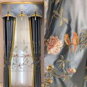 新中式绣花窗帘客厅卧室遮光仿真丝，高精密(高精密)绸缎刺绣蓝色鸟高档窗纱