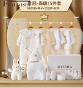 新生婴儿儿礼盒套装可爱小兔玩偶满月宝宝初生用品刚出生见面礼物