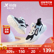 特步童鞋2023春秋女童运动鞋中大童鞋子透气软底跑步鞋儿童