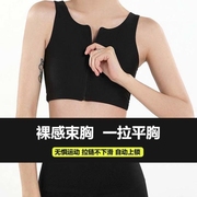 束胸les帅t裹胸缩胸内衣大胸显小运动女学生塑胸背心女平胸收副乳