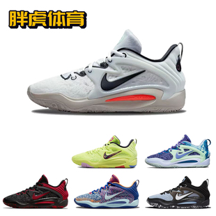 Nike KD15  杜兰特15代 首发zoom气垫缓震实战篮球鞋DM1054-100