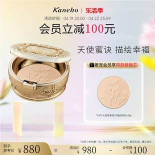 Kanebo嘉娜宝天使蜜粉饼2024GR版单芯控油定妆