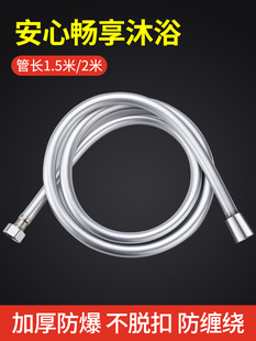 九牧᷂淋浴花洒，软管淋雨喷头1.5米2热水器，配件洗澡沐浴