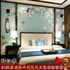新中式壁纸电视背景墙墙贴工笔，花鸟贴纸画卧室客厅3d立体自粘壁画