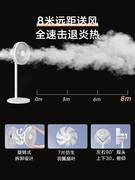 艾美特电风扇落地扇家用遥控风扇台式宿舍七叶静音电扇循环摇头扇