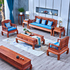 红木家具刺猬紫檀沙发，品牌中式客厅全套古典花梨木实木沙发组合