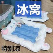 宠物冰垫防咬夏天睡垫用品凉席垫子冰窝猫咪夏季降温凉垫狗狗冰垫