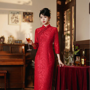 红装秋冬旗袍长款七分袖，气质蕾丝手工，钉珠新娘敬酒服结婚礼服