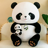 正版熊猫玩偶仿真花花公仔可爱大熊猫毛绒玩具儿童生日礼物男女孩