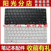 适用ACER宏基NAV70 GATEWAY LT22 LT23 LT25 LT27 LT28笔记本键盘
