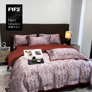 F1F2高端长绒棉四件套全棉纯棉被套欧式轻奢风被套简约床上用品