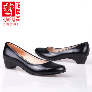 上海皮鞋厂花牌女鞋真皮单鞋四季空姐职业女式黑色羊皮工作鞋