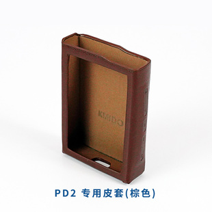 cowon爱欧迪pd3pd2pvpjp1pmplps专用皮套保护套送贴膜