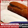上海凯司令蛋糕白脱巧克力芝士哈斗网红美食记忆中老上海味道西式