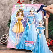 儿童女孩换装磁力贴纸书小公主3d立体益智贴画卡通可反复贴换衣服