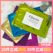 泰国fibroin童颜蚕丝小f面膜三层，蚕丝亮白补水保湿亮肤玻尿酸男女