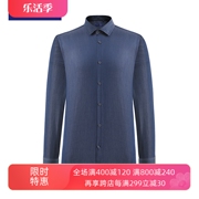 TONY WEAR/汤尼威尔春秋男士全棉透气小圆点提花尖领休闲衬衫衬衣