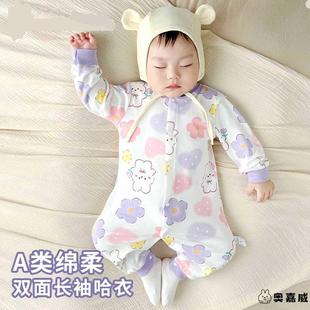 春秋季儿童连体衣婴儿长袖哈衣男女宝宝圆领打底衫套装婴儿家居服