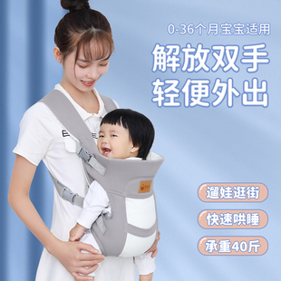 背带婴儿抱娃神器横前抱式新生幼宝宝，外出简易轻便前后两用多功能