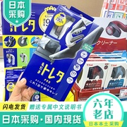 日本tescom毛球修剪器去除毛球衣服清洁器，毛衣大衣脱毛机刮剃毛器