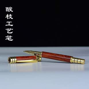 酸枝红木工艺笔中性笔金丝，楠满水波圆珠笔，高级钢笔两用商务